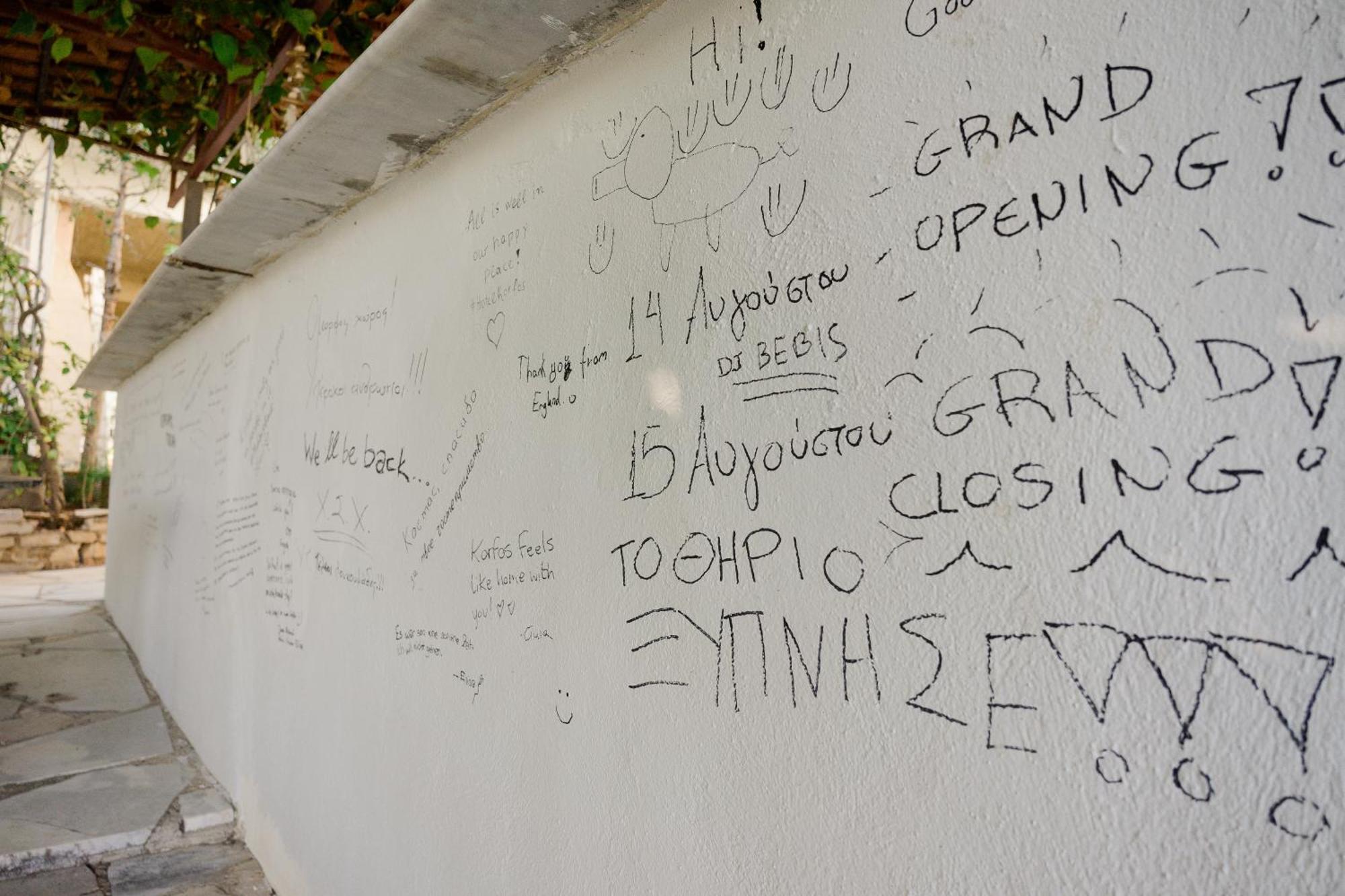Hotel Korfos - Ξενοδοχείο Κόρφος Renovated Екстериор снимка